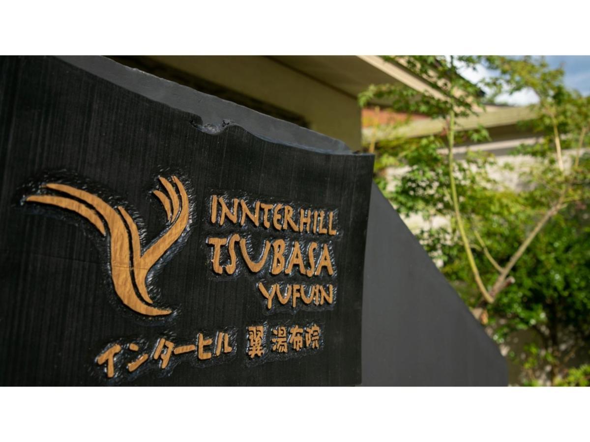 Innter Hill Tsubasa Yufuin Buitenkant foto